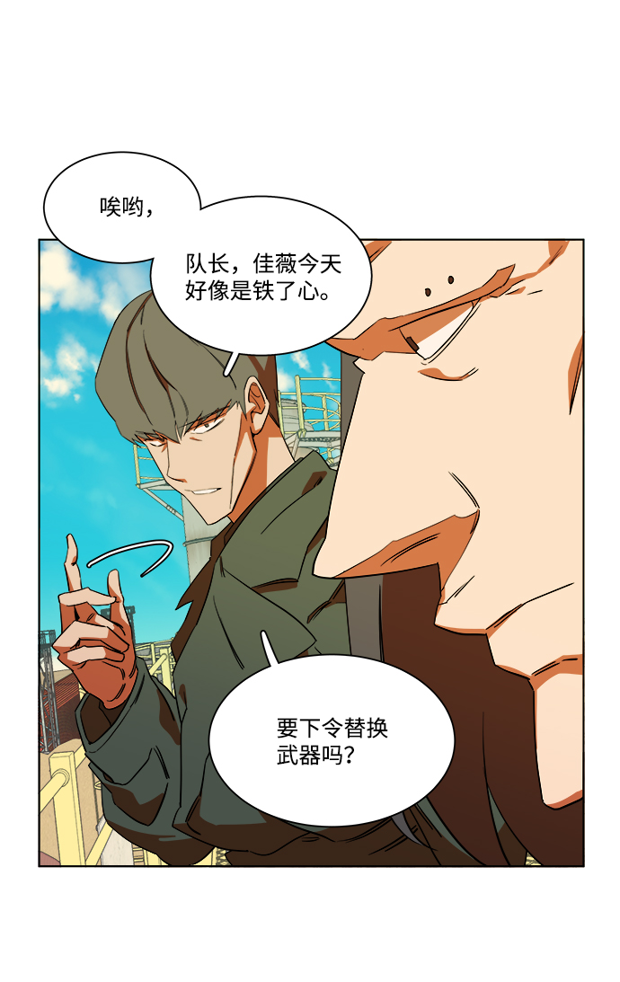 第 74 页