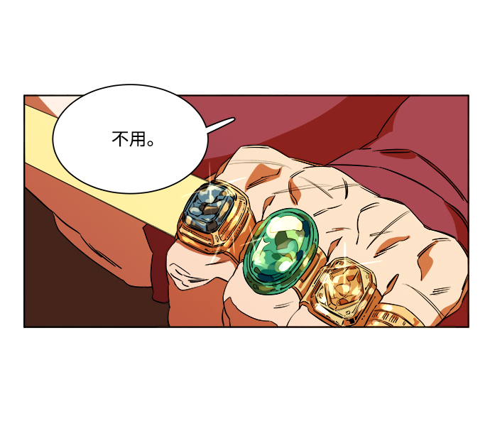第 75 页