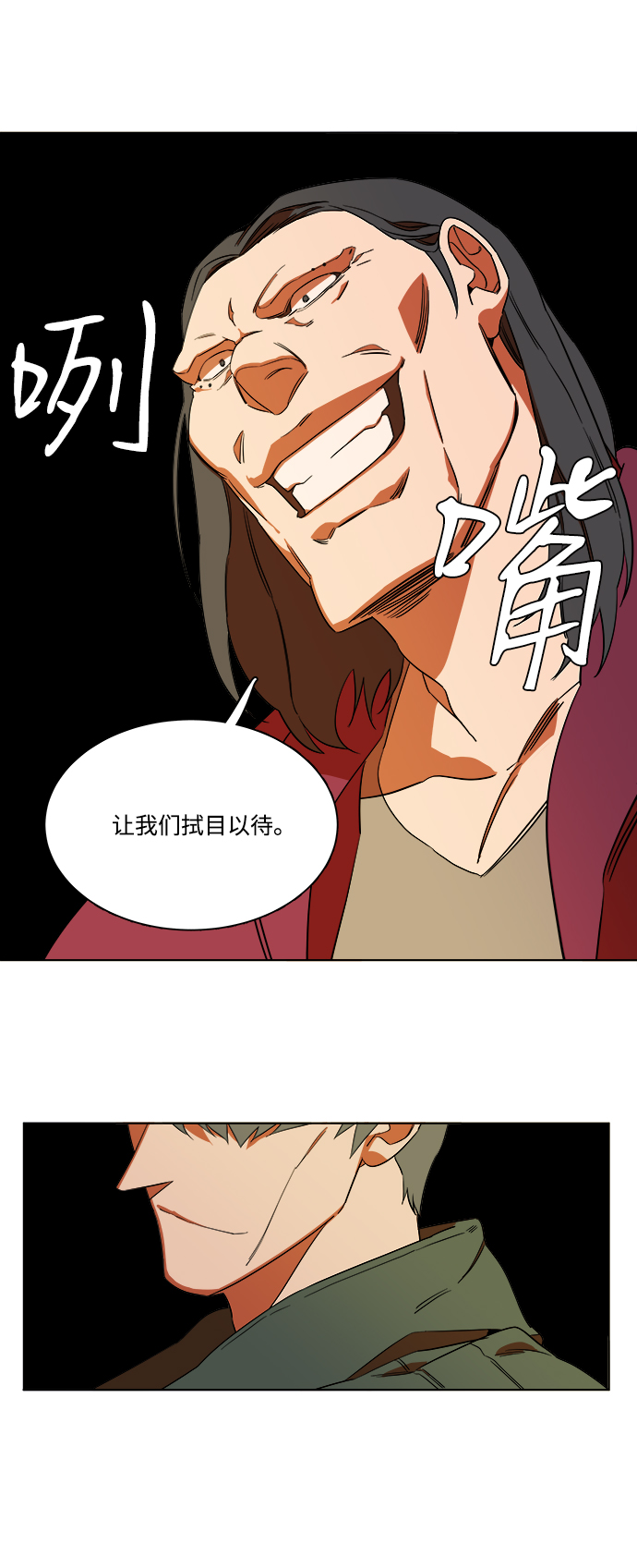 第 76 页