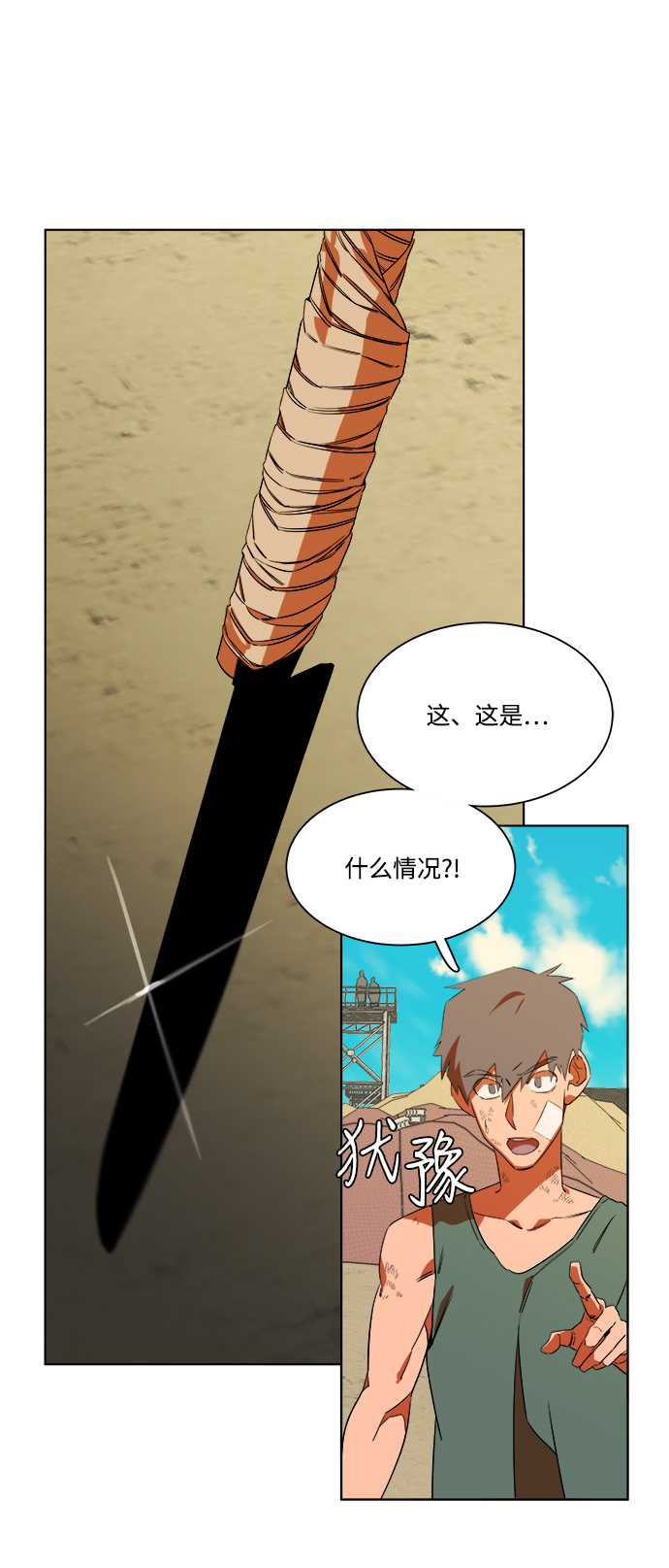 第 77 页
