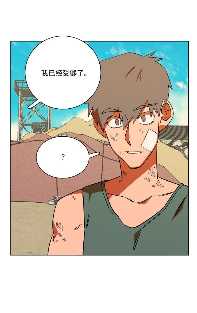 第 78 页