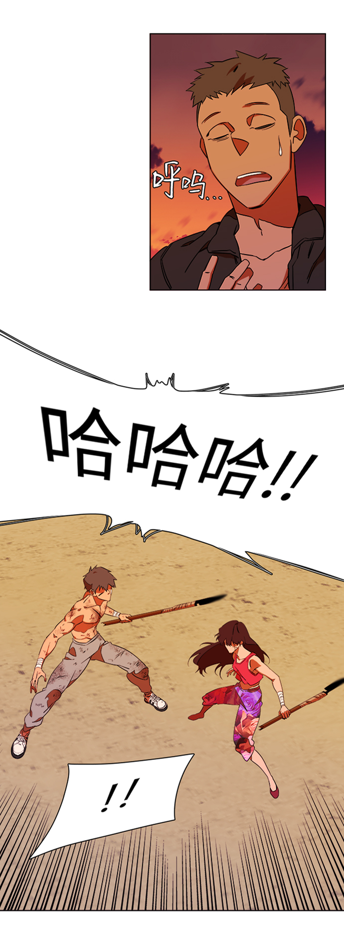 第 76 页