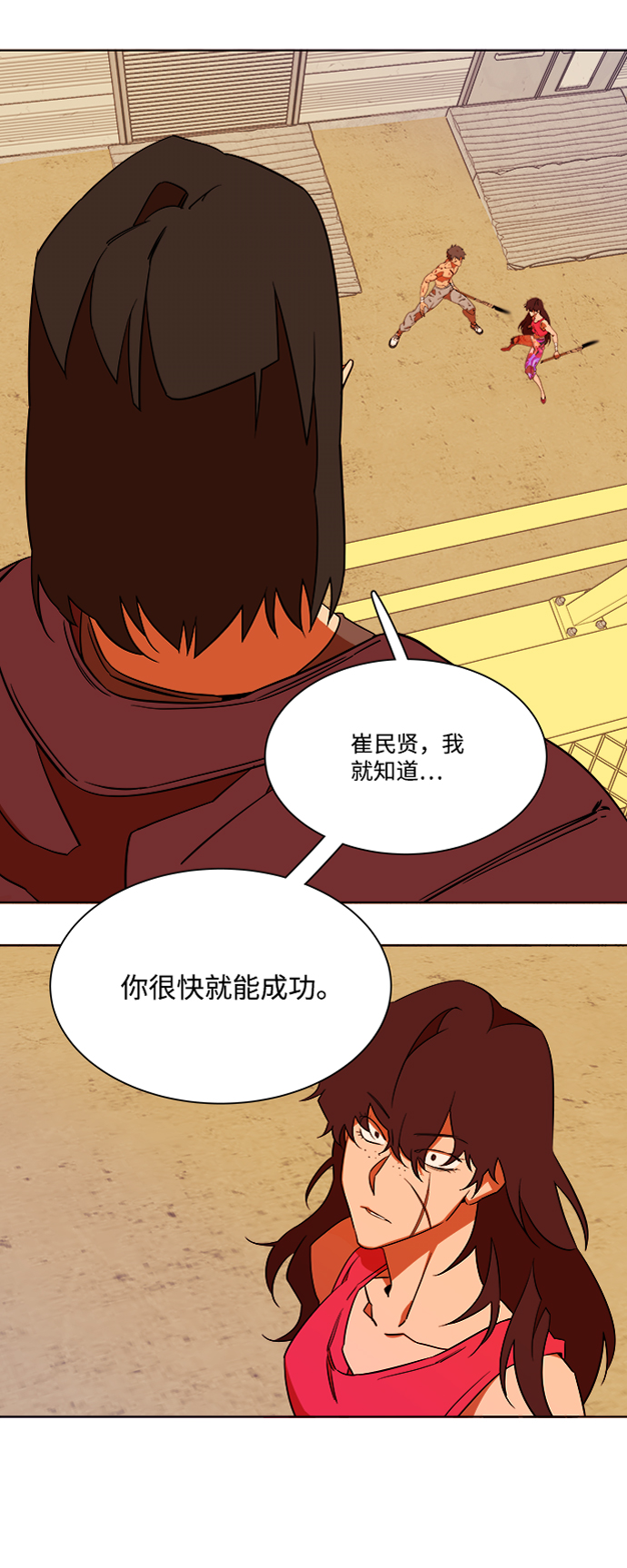 第 78 页