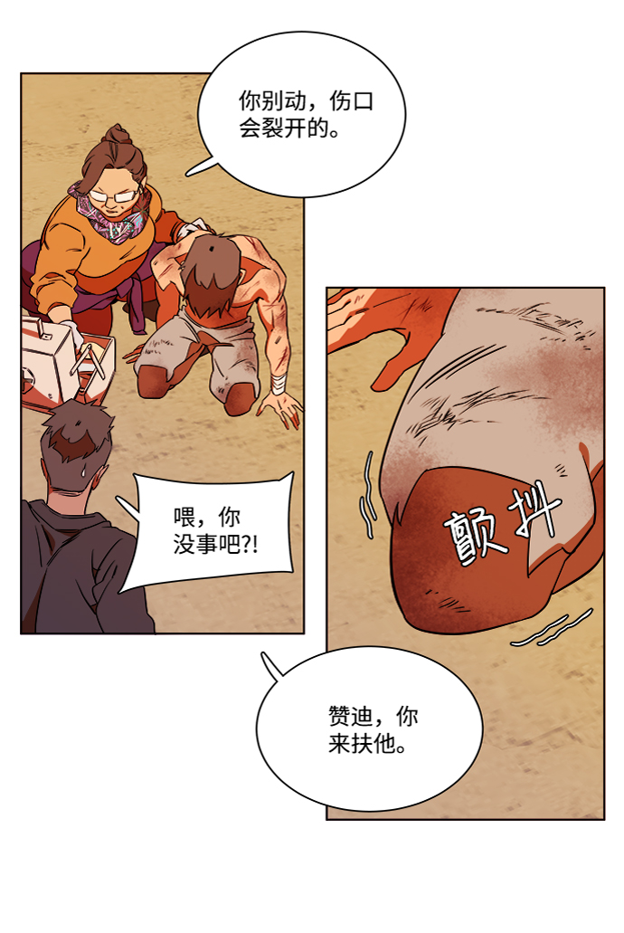 第 85 页