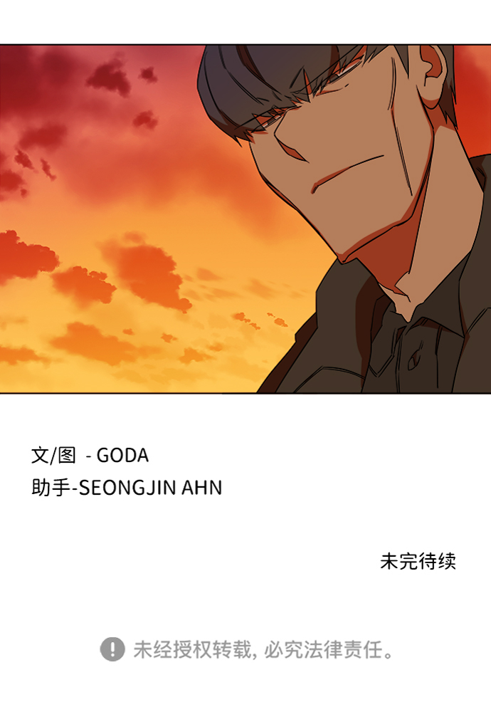 第 88 页