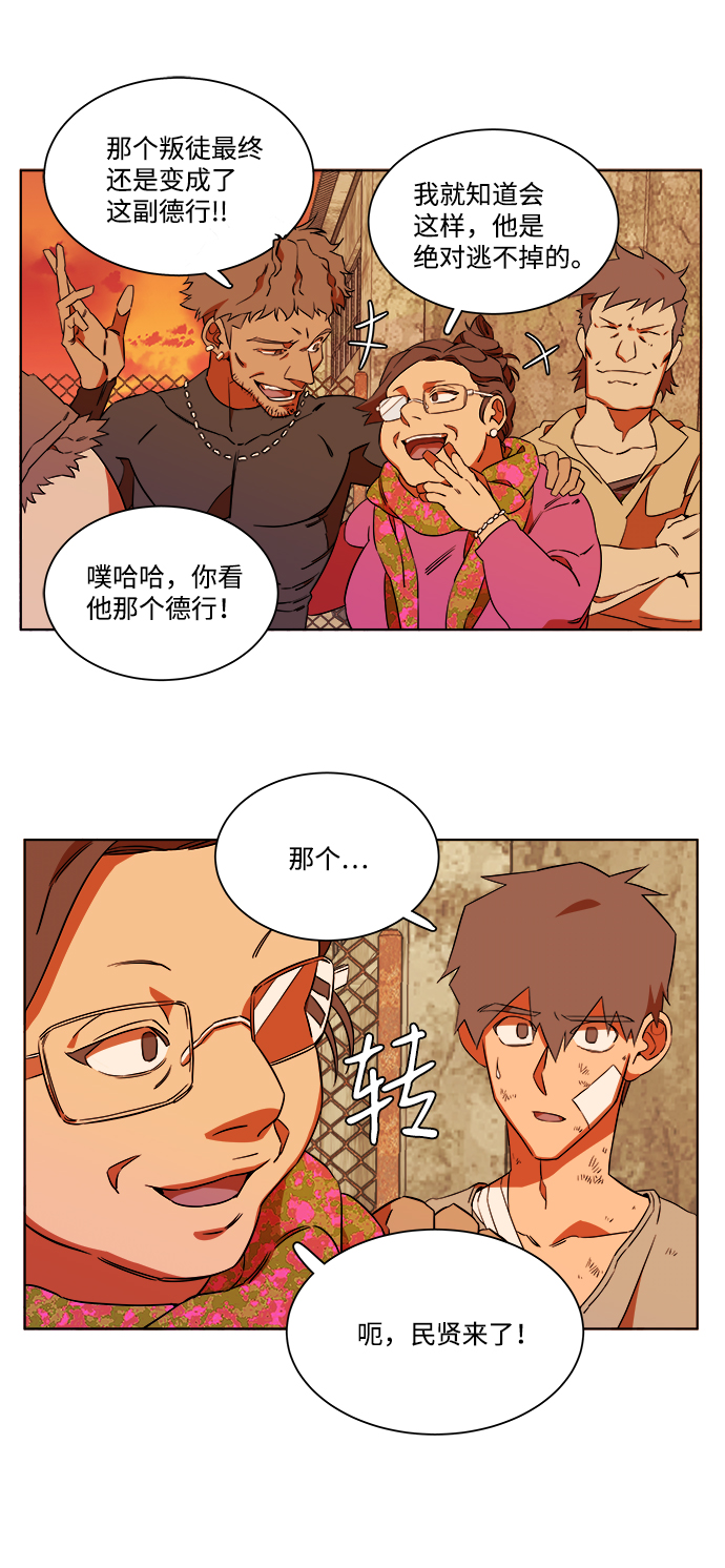 第 37 页