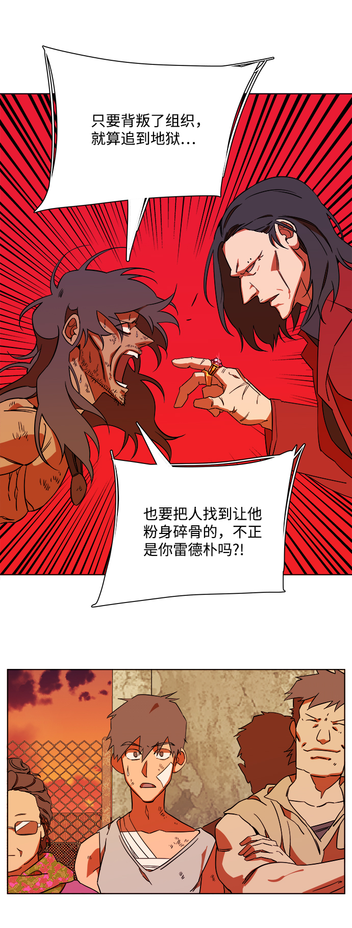 第 48 页