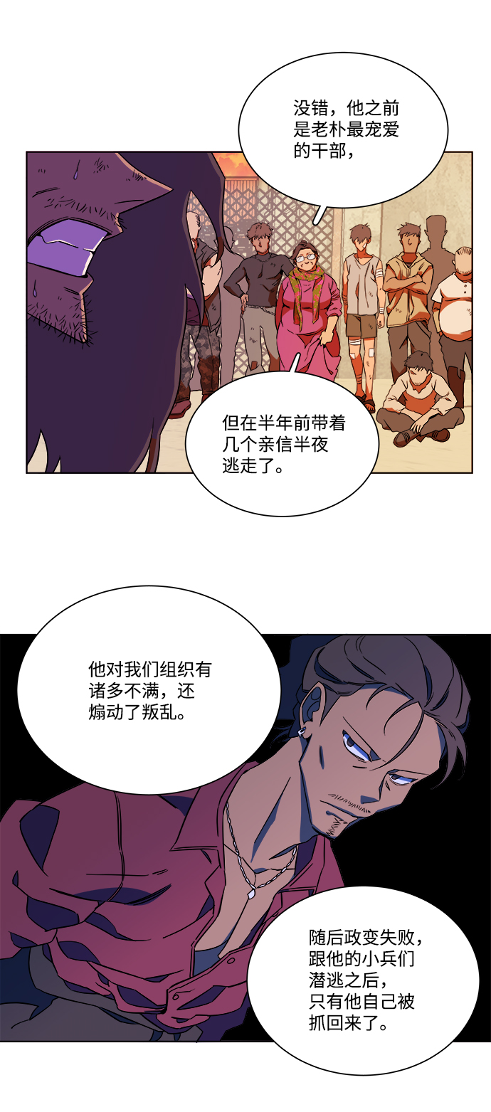 第 52 页