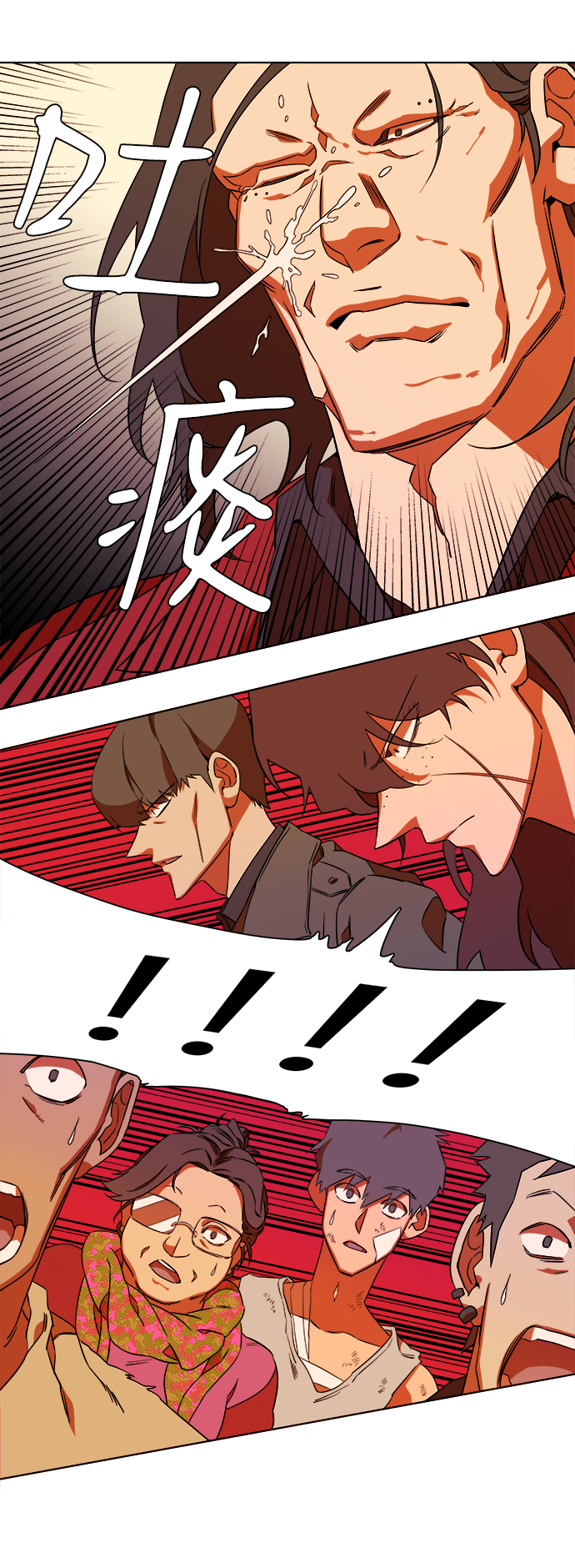 第 56 页