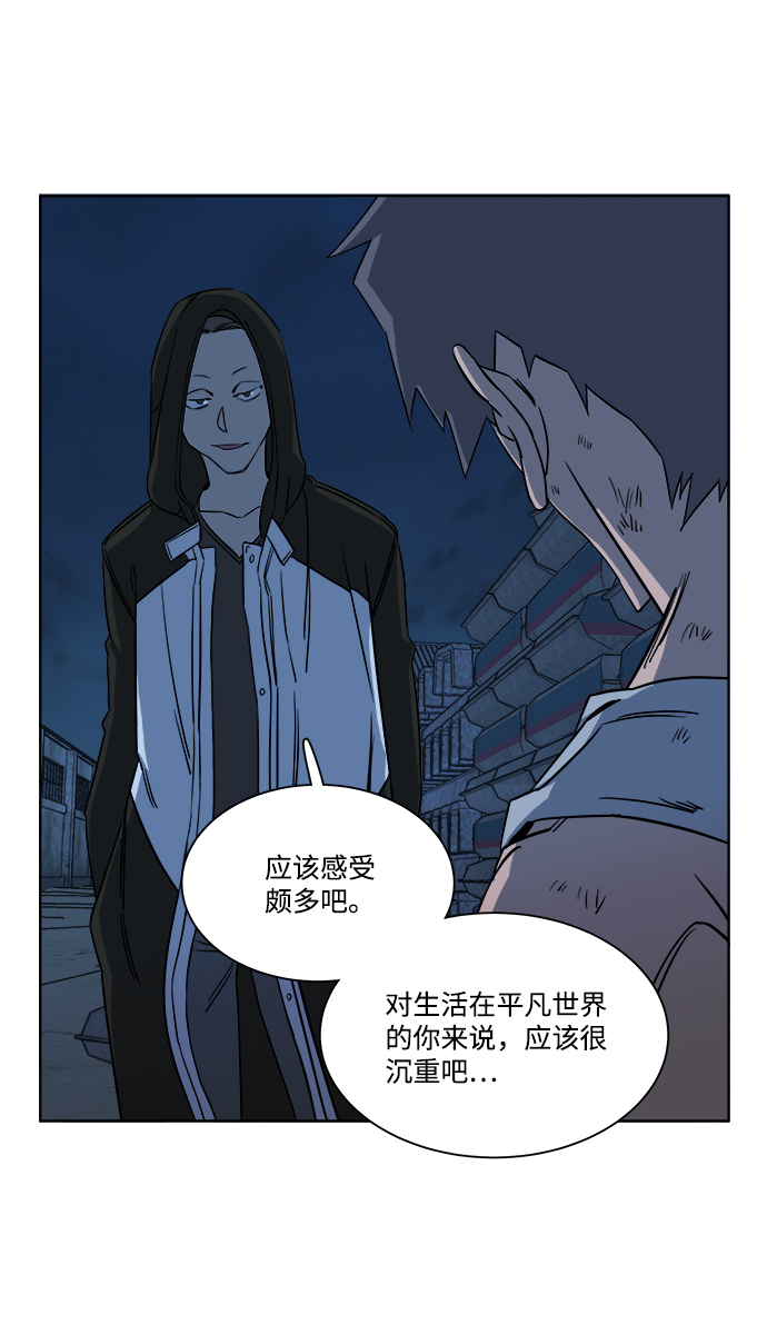 第 77 页