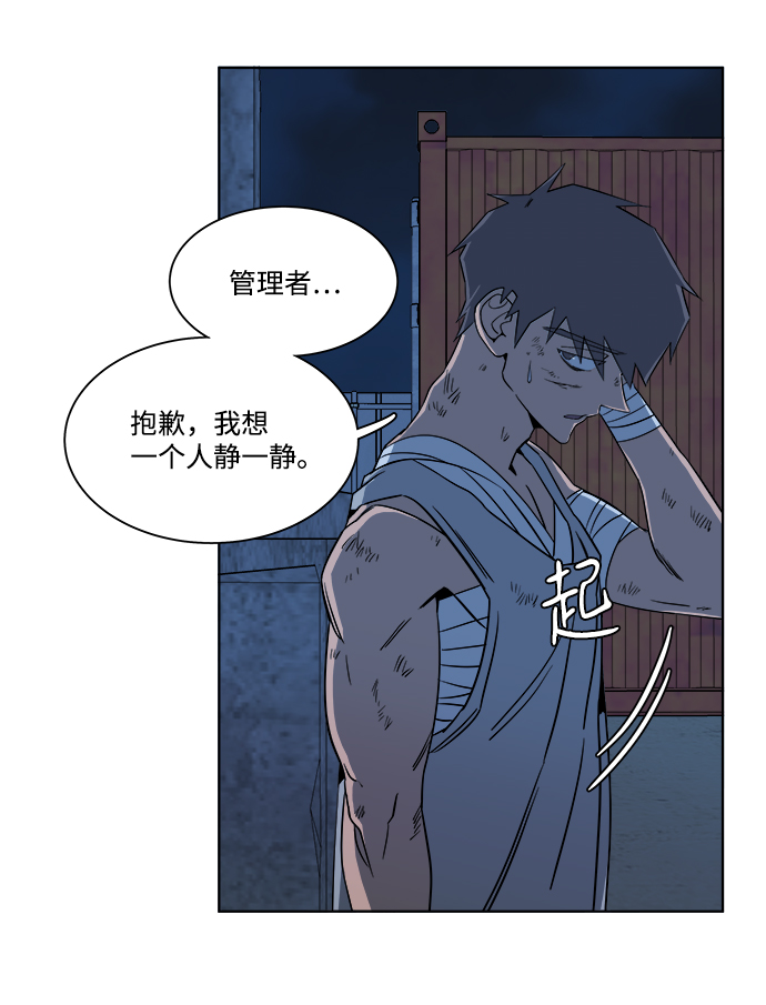 第 78 页
