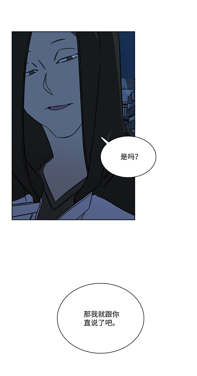 第 79 页