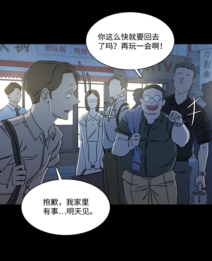 第 47 页
