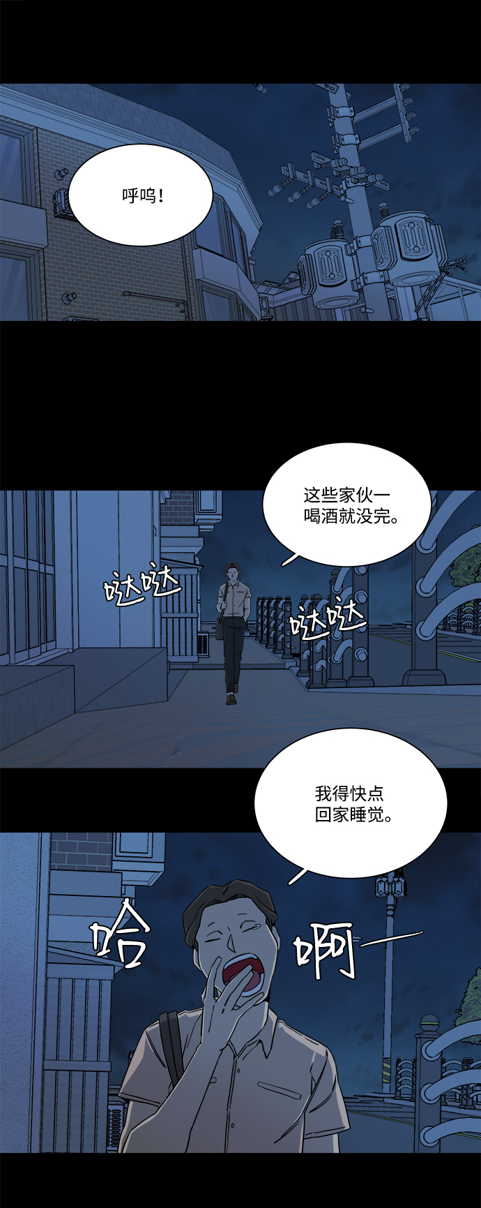 第 48 页