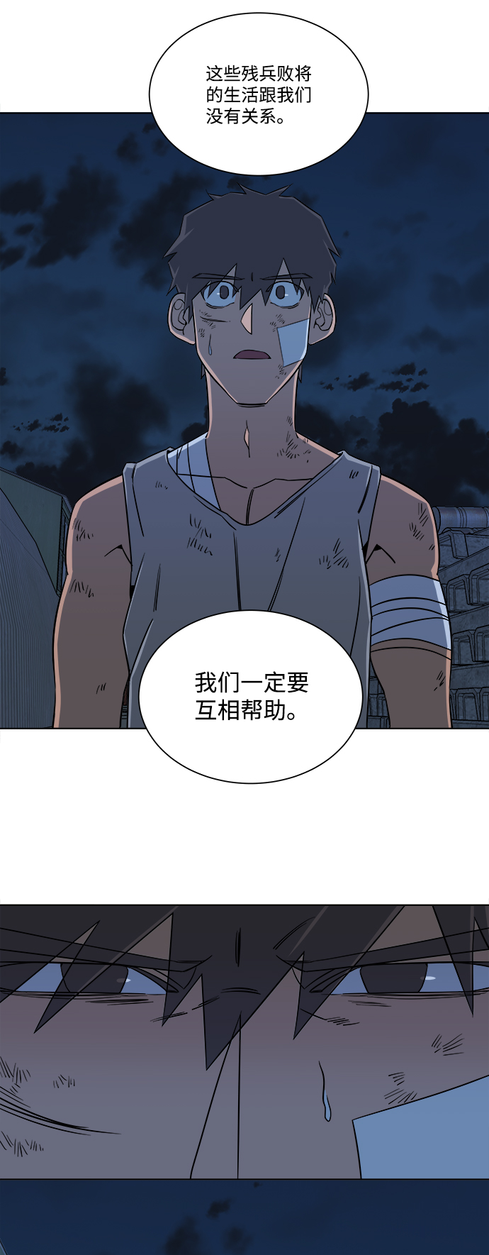 第 57 页