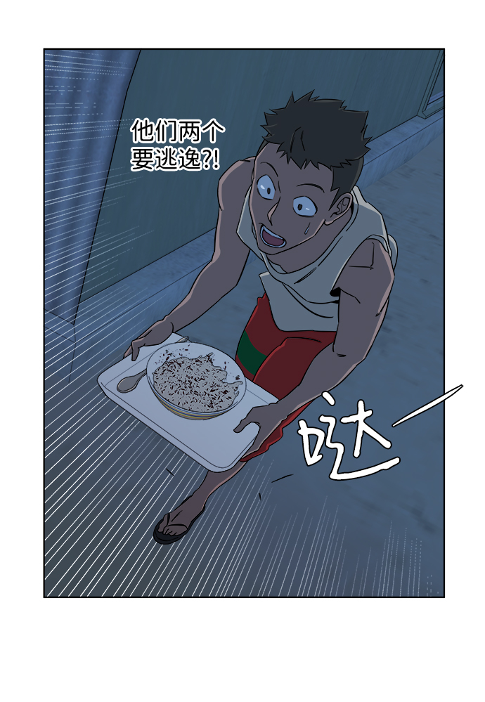 第 61 页