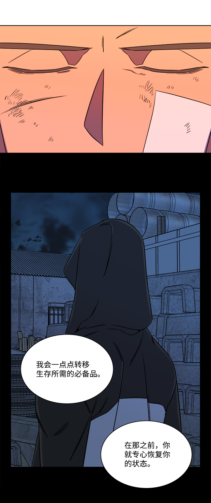 第 64 页