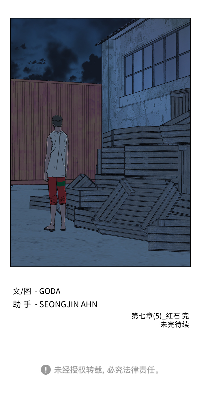 第 69 页