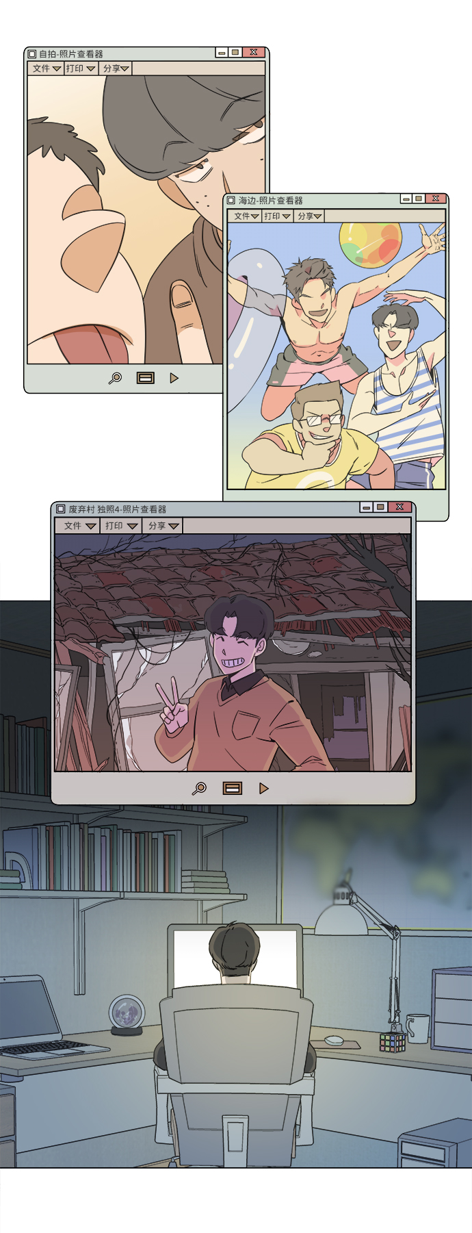 第 51 页