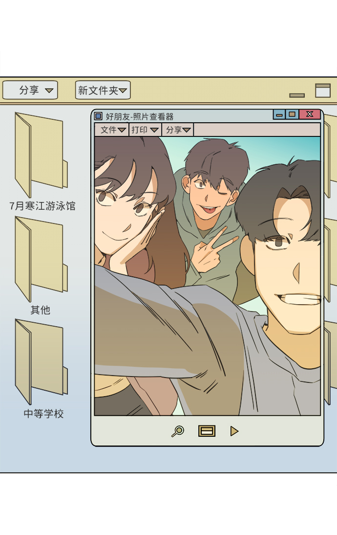 第 53 页