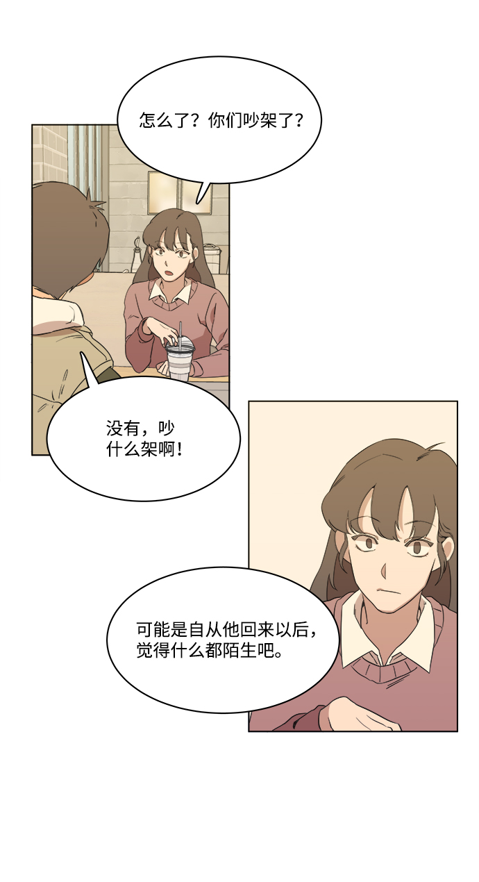 第 61 页