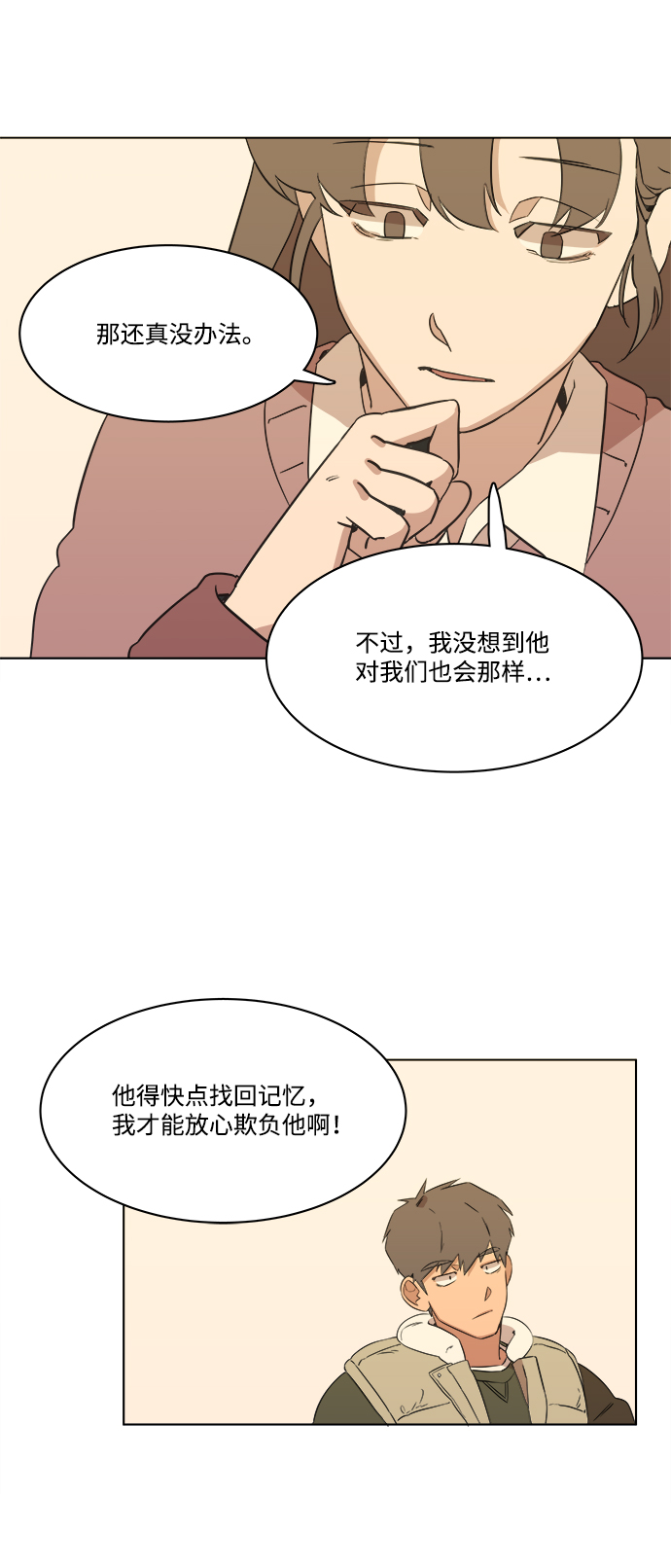第 62 页