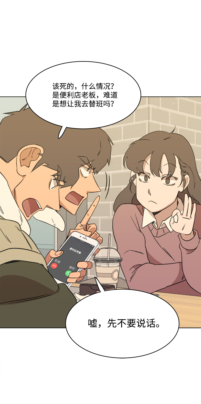 第 68 页