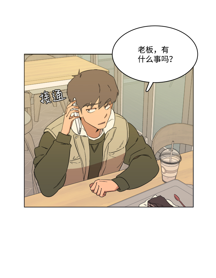 第 69 页