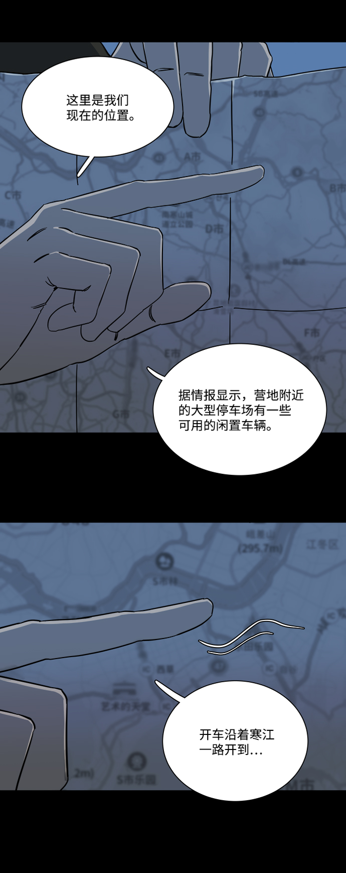 第 25 页