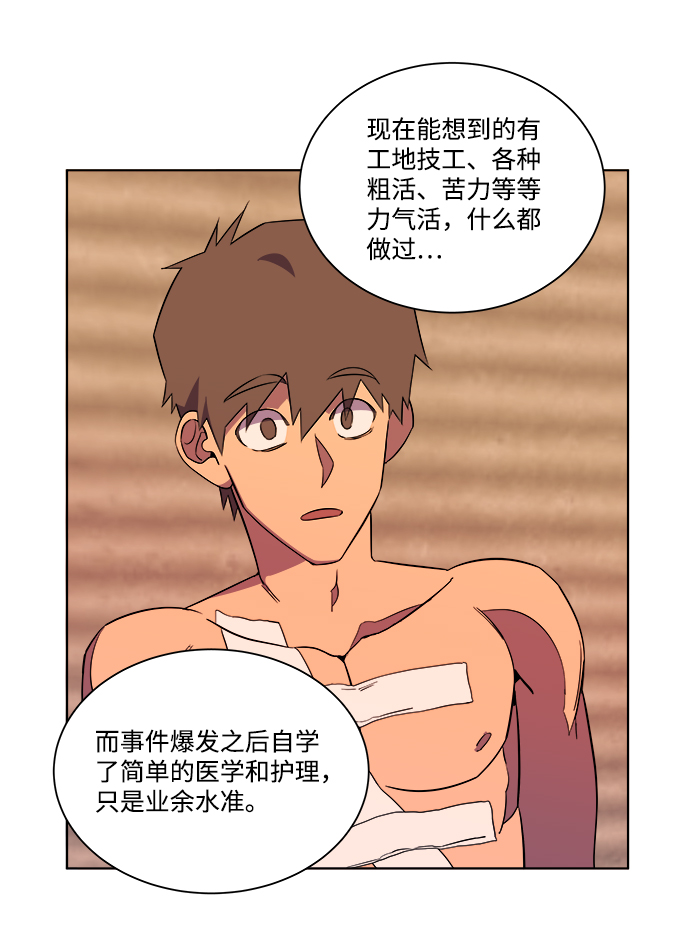 第 41 页