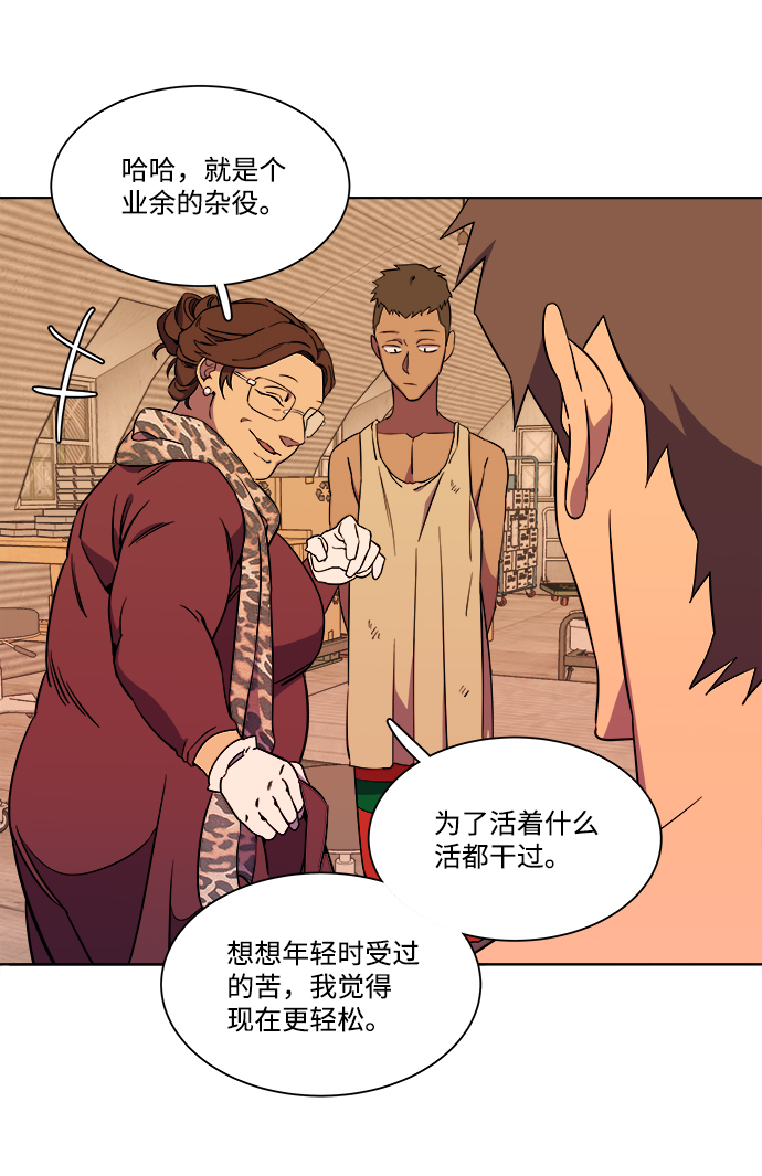 第 43 页