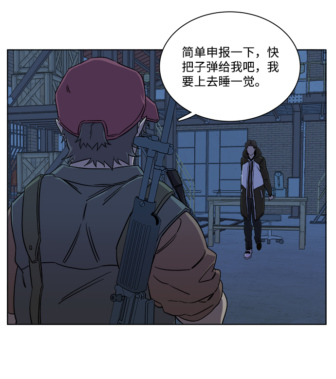 第 66 页