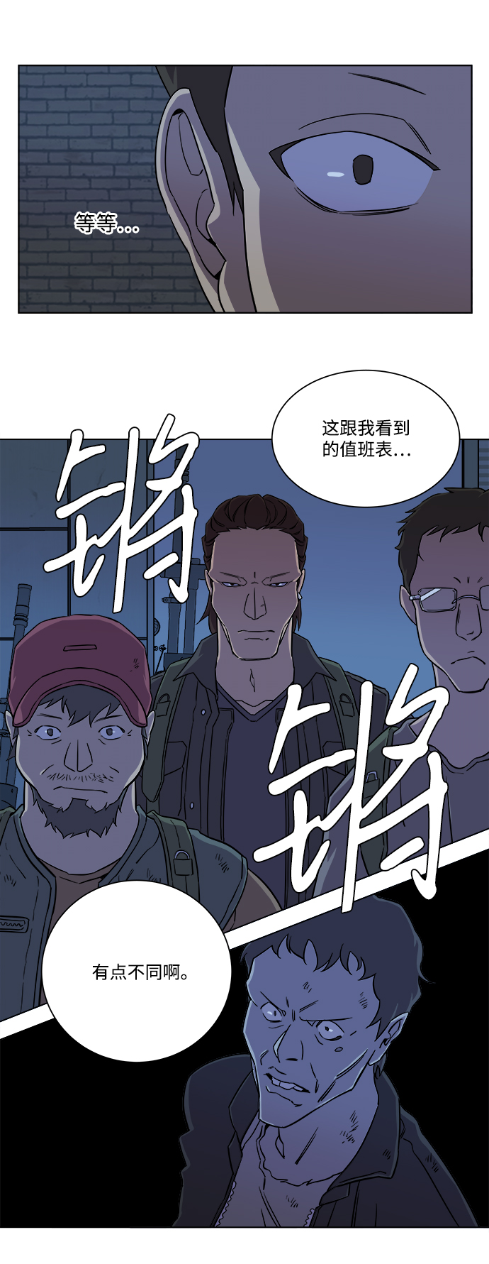 第 67 页