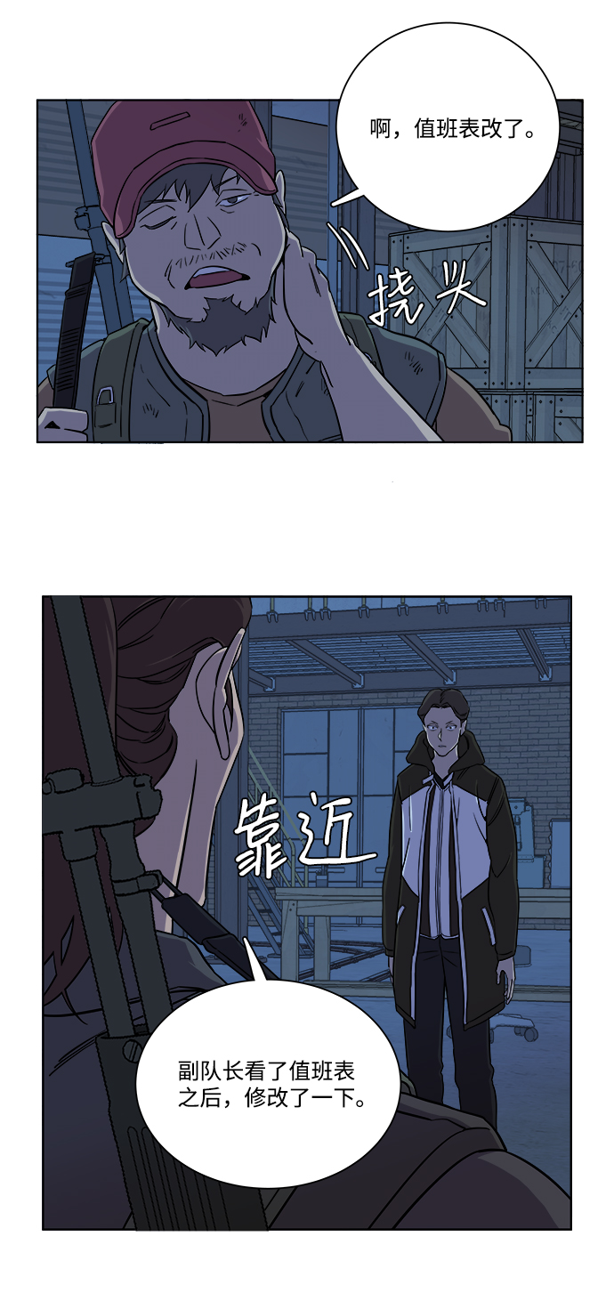 第 68 页