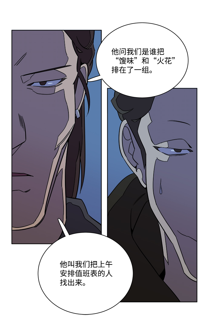 第 69 页