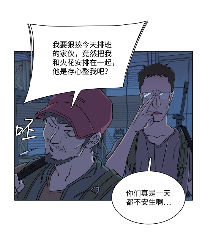 第 70 页