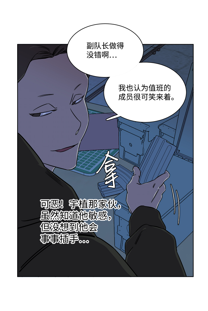 第 71 页