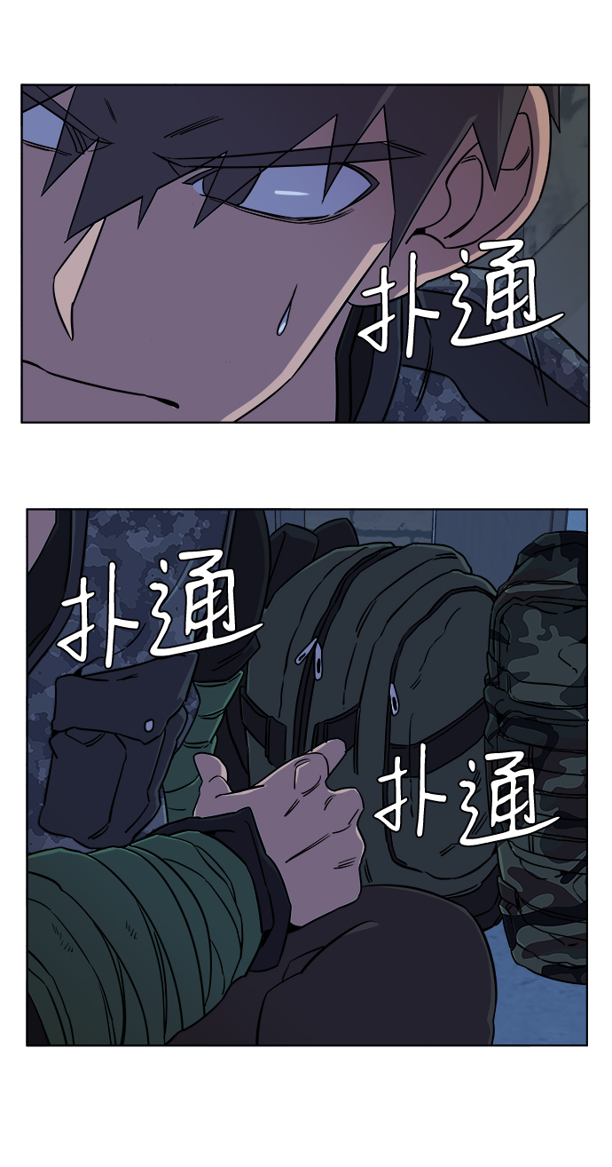 第 76 页