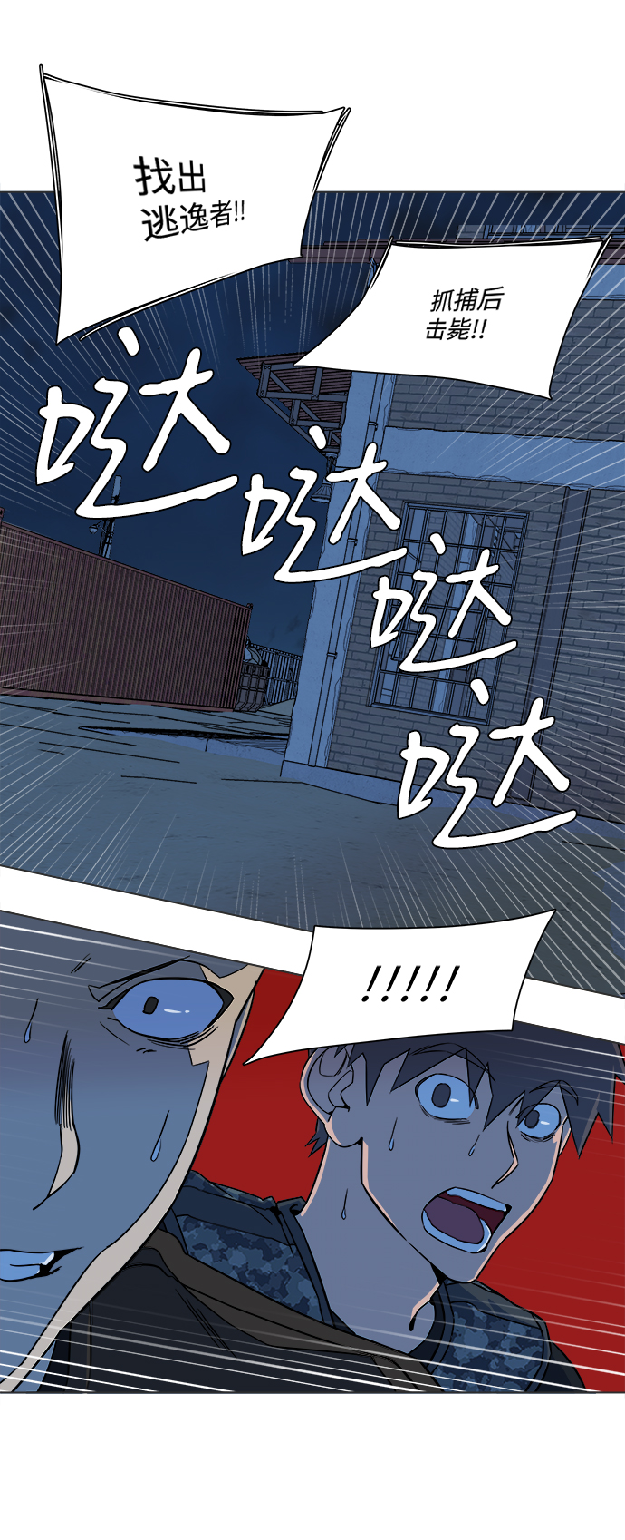 第 28 页