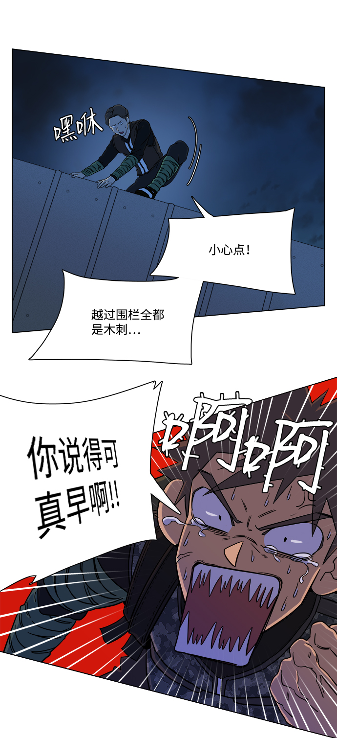 第 58 页
