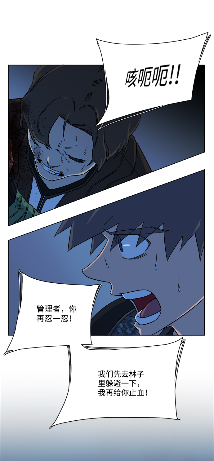 第 77 页
