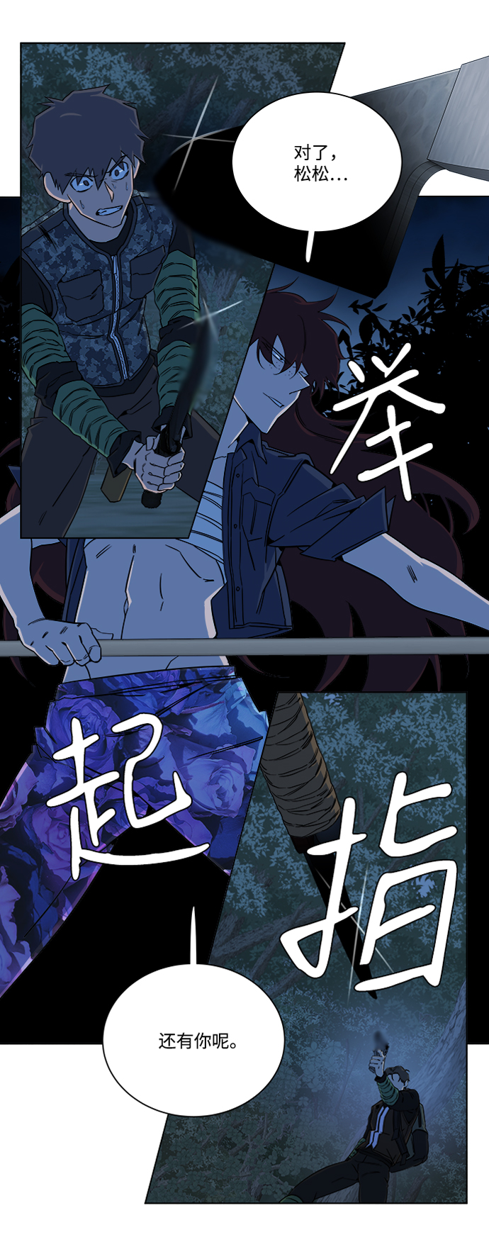 第 56 页