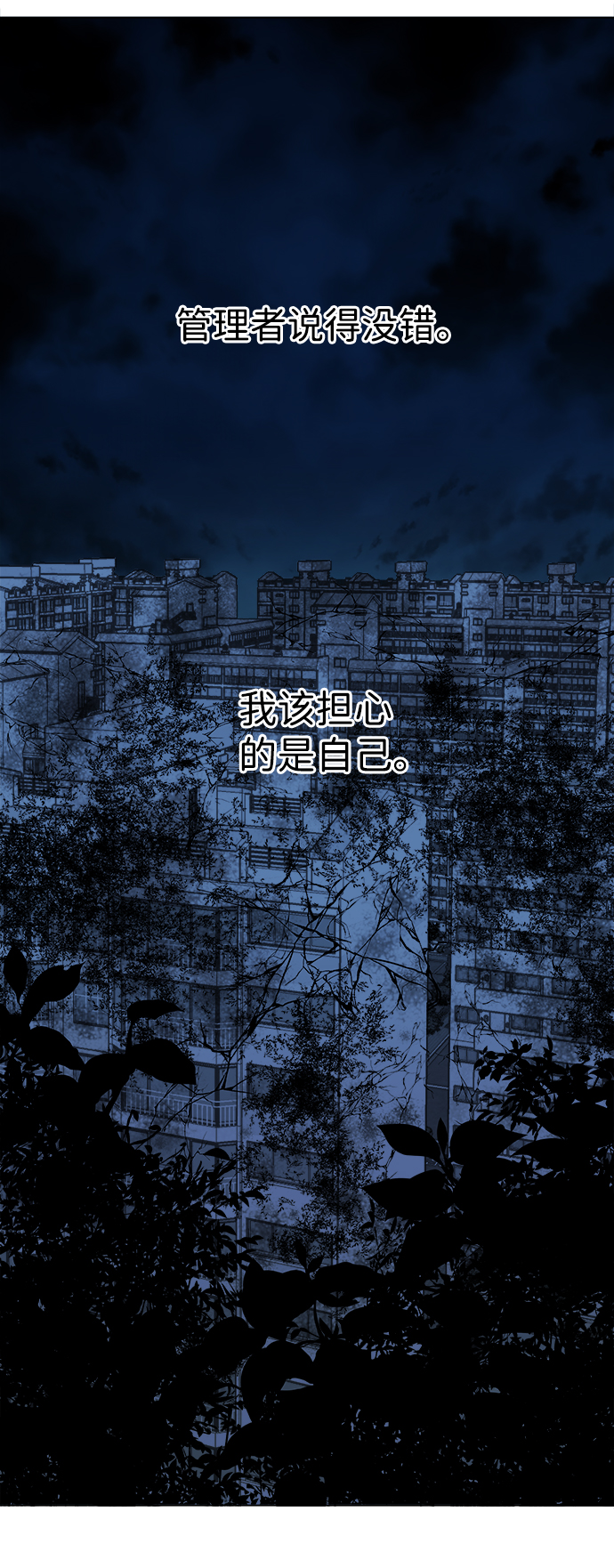 第 76 页