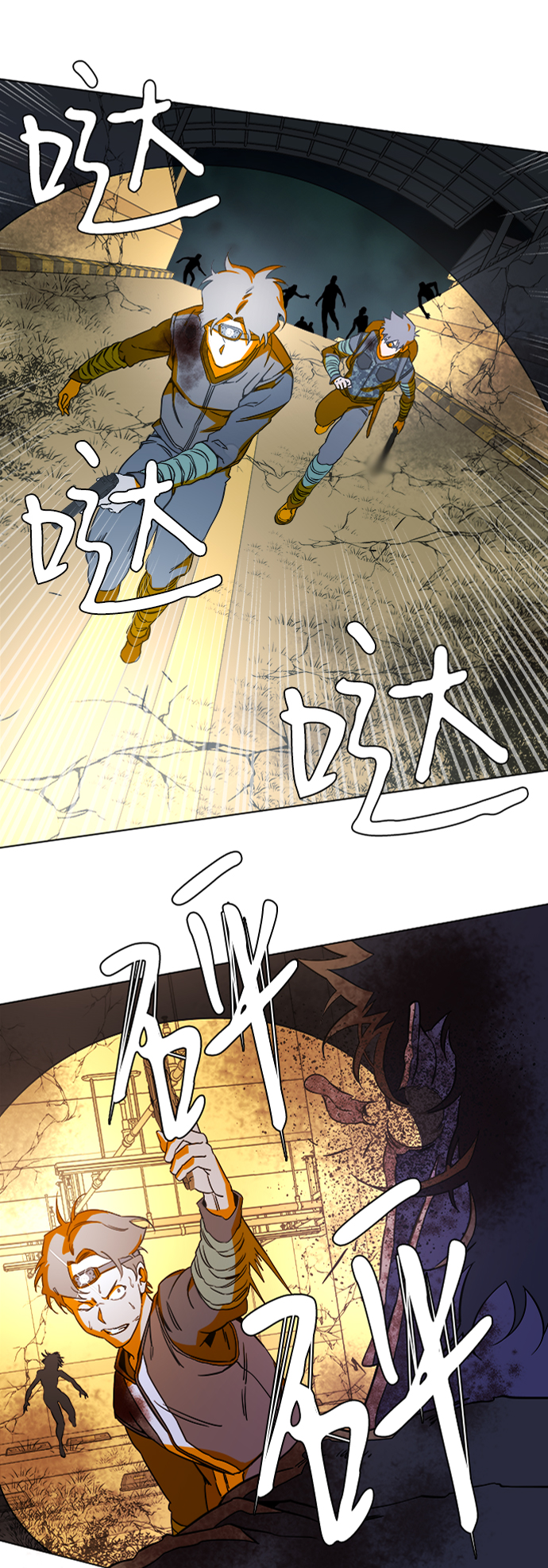 第 80 页