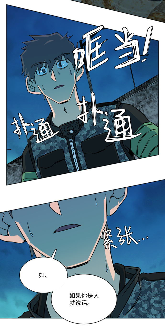 第 47 页