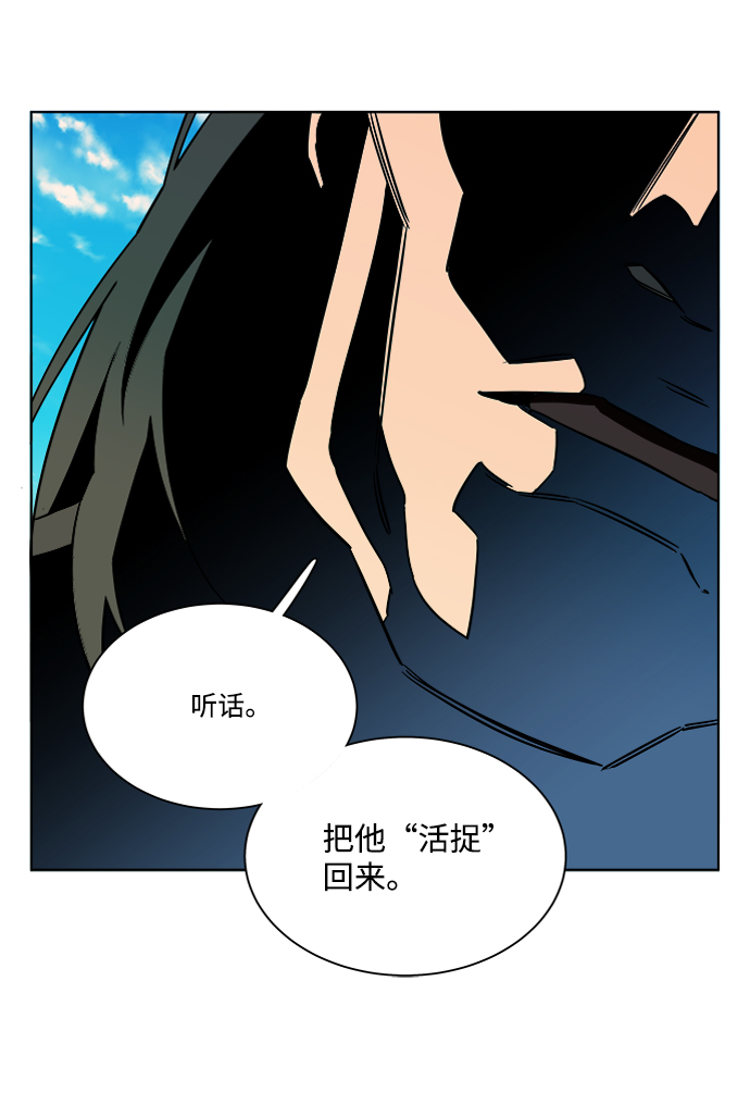 第 70 页