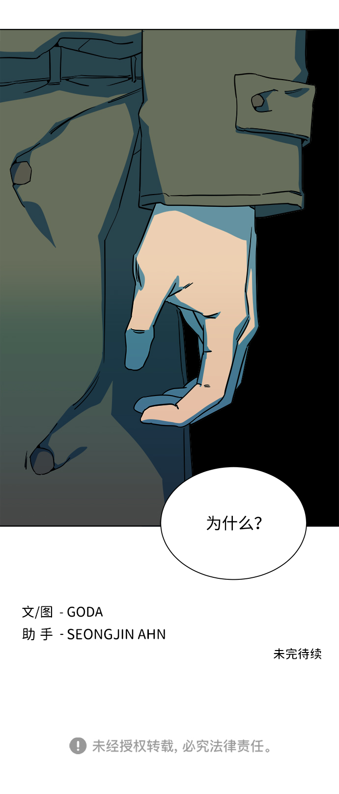 第 80 页