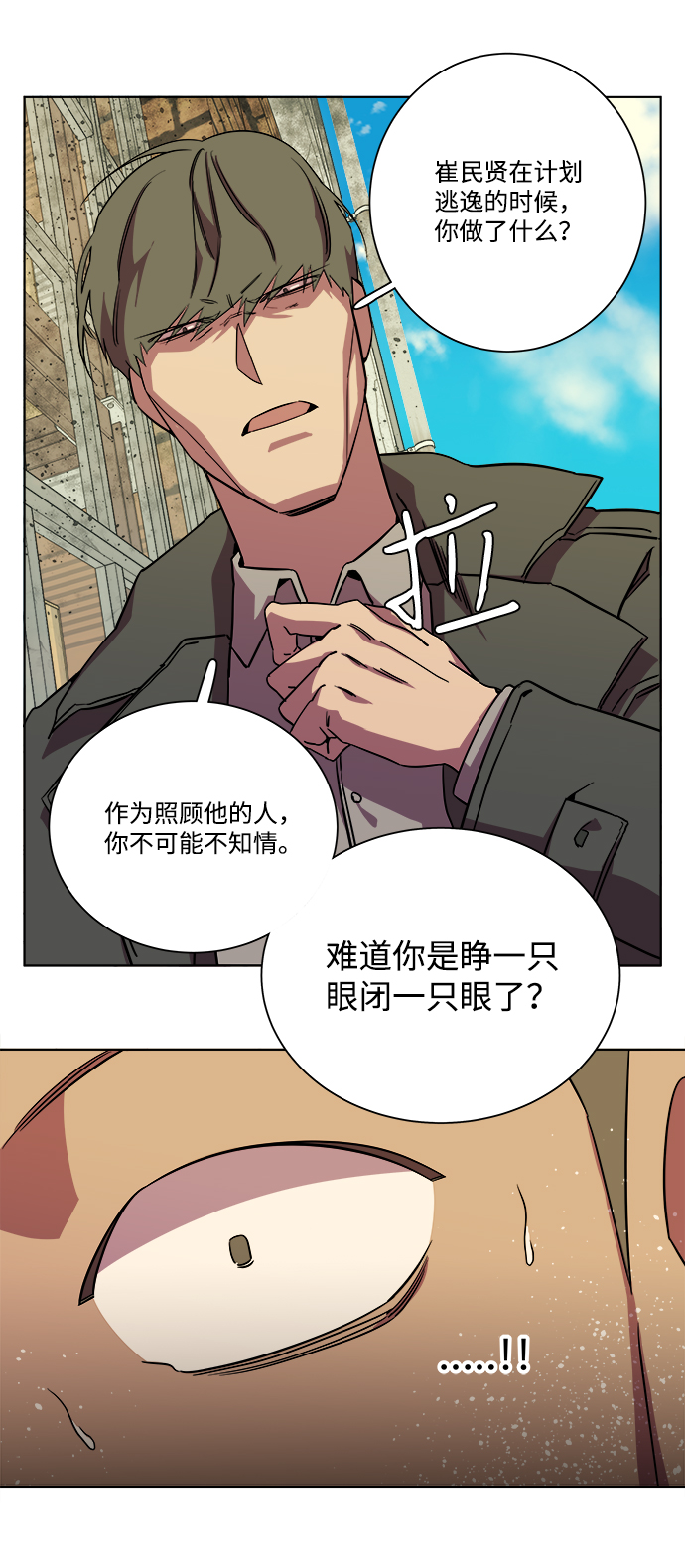 第 39 页
