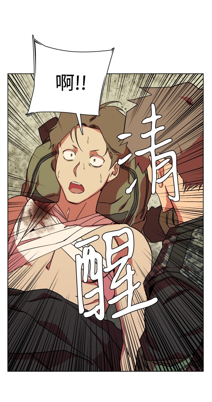 第 47 页