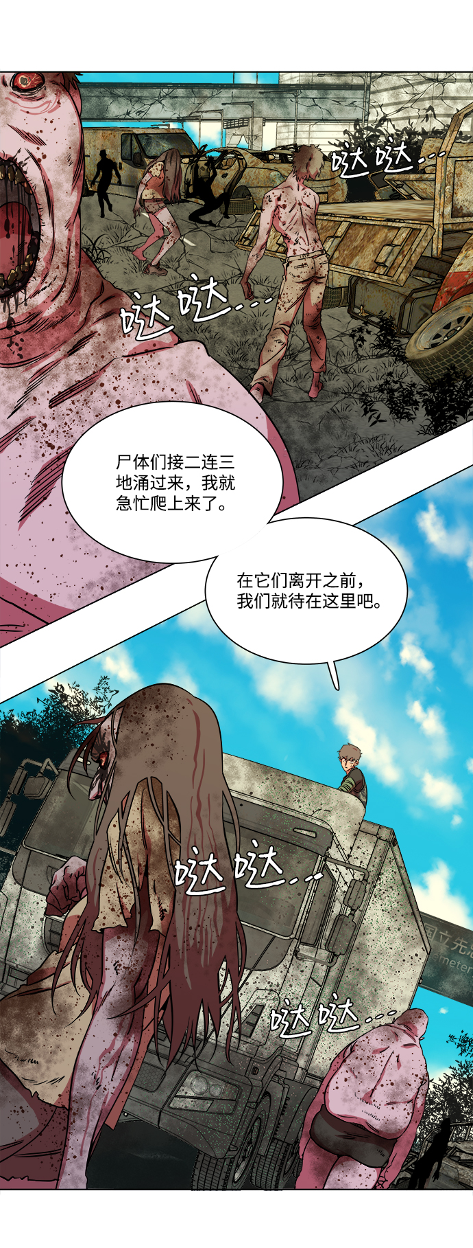 第 51 页